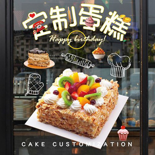 江苏常州武进区戚墅堰街道蛋糕预定